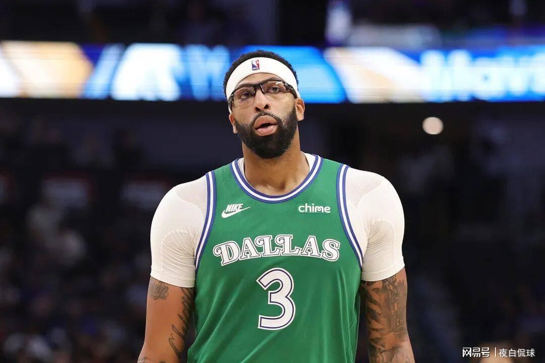 九游官网-炸裂内幕！戴维斯亲口讲述被湖人交易换东契奇全过程