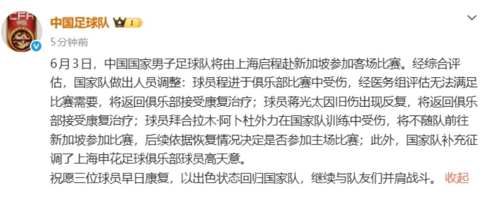 九游-3人因伤退出国足！邵佳一客战新加坡队，赢球难度增大